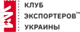 Логотип Клубу Експортерів України
